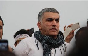 رجب: بريطانيا غلّبت مصالحها العسكريّة على حقوق شعب البحرين
