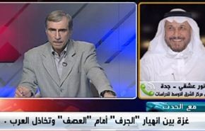 غزة بين إنهيار 
