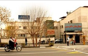 استعداد مشفى يهودي بطهران لاستقبال الجرحى الفلسطينيين