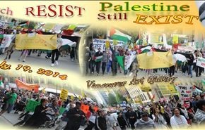 منکم وإلیکم: تظاهرة في كندا دعماً لشعب فلسطین و غزة .