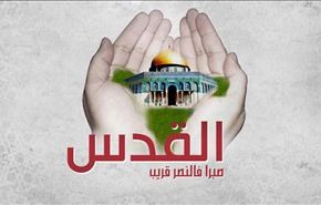 الاعلان عن مراكز انطلاق مسيرات 
