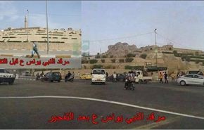 فيديو/ تنظيم داعش الارهابي يفجر مرقد النبي يونس(ع) بالموصل
