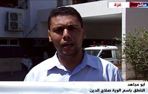 أبومجاهد: تعديلات ستتم على المبادرة المصرية