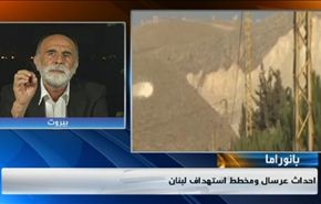 القتال في عرسال وانهيار ليبيا امنيا وتعذيب السجناء باميركا