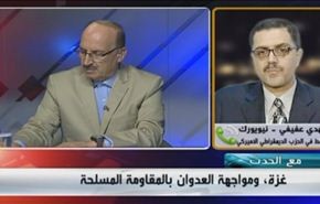 غزة ومواجهة العدوان بالمقاومة المسلحة - الجزء الثاني