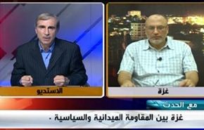 غزة بين المقاومة الميدانية والسياسية- الجزء الاول