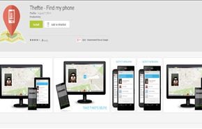 هل تريد حماية أجهزة أندرويد Android من السرقة وتصوير السارق؟