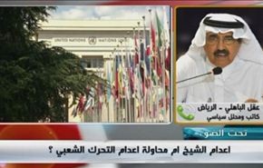 حملات دولية لمنع حكم الاعدام عن الشيخ النمر
