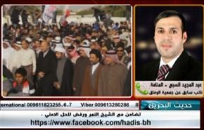 تضامن مع الشيخ النمر ورفض للحل الامني
