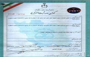 ايران...ابداع بزاق صناعي لمرضى السرطان وغيرهم