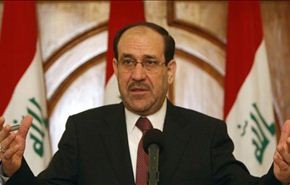 العراق... المالكي يعلن تنحيه لصالح العبادي