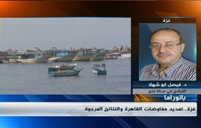تمديد هدنة غزة والأزمة الإنسانية بالعراق وتطورات المليحة