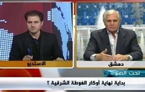 تحرير المليحة يفتح ابواب تأمين دمشق