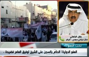 العفو الدولية: 