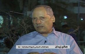 عدوان غزة عود على بدء - الجزء الثاني