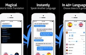 تطبيق للترجمة صوتيا من خلال التكلم بأجهزة آيفون iPhone