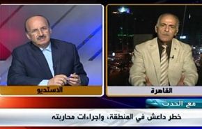 خطر داعش في المنطقة، واجراءات محاربته- الجزء الثاني