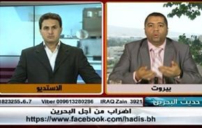اضراب من أجل البحرين