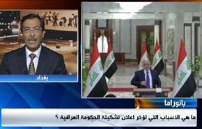 مستجدات تشكيل الحكومة العراقية وتطورات الازمة في اليمن