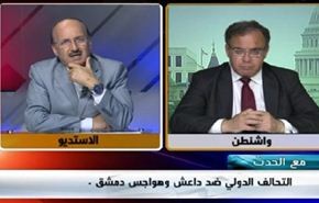 التحالف الدولي ضد داعش وهواجس دمشق- الجزء الاول