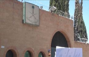 اغلاق سفارة السعودية بصنعاء اثر تصاعد احتجاجات انصار الله