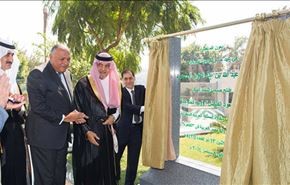 بزرگترین سفارت عربستان در قاهره افتتاح شد  + عکس