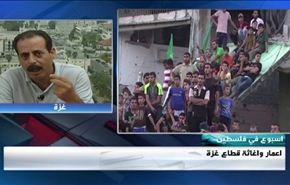 اعمار واغاثة قطاع غزة - الجزء الاول