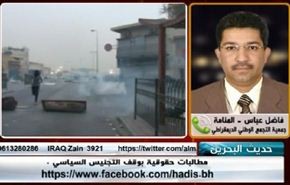 مطالبات حقوقية بوقف التجنيس السياسي