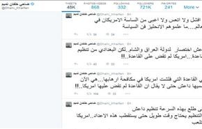 ضاحي خلفان يفضح علاقة اميركا بداعش ويتهم ساستها بالغباء