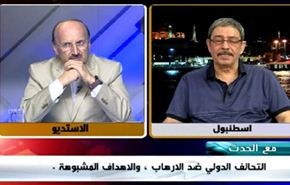 التحالف الدولي ضد الارهاب ، والاهداف المشبوهة- الجزء الثاني
