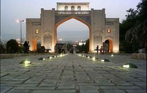 السیاحة في ایران - شیراز