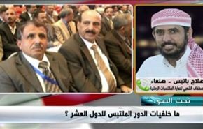 اليمن : تعثر الحل