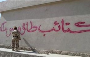 بالصور؛ كتائب 