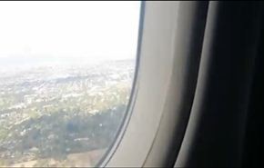 شاهد اجواء طائرة قبل هبوطها اضطراريا