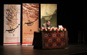 في ذكرى ميلاده: ملتقى 
