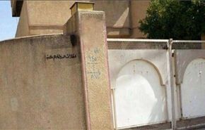 العراق..