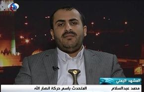 انصار الله يؤكد: مؤسسات الدولة ملك الشعب ويجب عدم التعرض لها