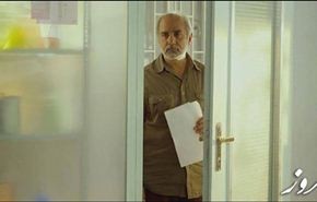 السينما الايرانية تخطف بريق مهرجان تورنتو الكندي