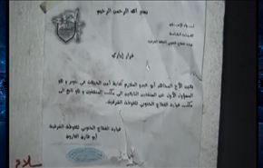 الجيش يطهر 80 بالمائة من مناطق عدرا البلد ويتقدم في جوبر
