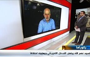 خطاب نصر الله ومستجدات الساحة اليمنية ورصد مرشحي الانتخابات التونسية