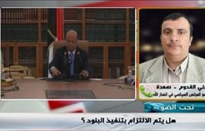 اليمن:ترحيب دولي و محلي باتفاق السلام