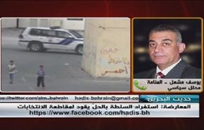 المعارضةالبحرينية: استفراد السلطة بالحلّ يقود لمقاطعة الانتخابات