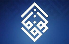 المنامة تمنع تظاهرة شعبية وتهدد بالقمع واستخدام السلاح