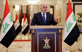 العبادي: لسنا بحاجة لقوات دولية على الارض