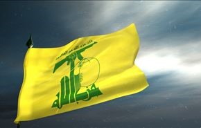 كيف رد حزب الله على اتهامات وزيرة الاعلام البحرينية ؟