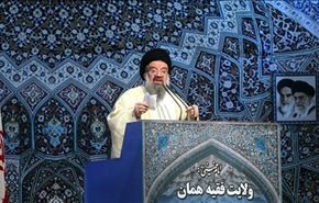 امام جمعة طهران يشيد باداء الفريق النووي الايراني المفاوض