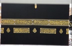 مراسم تعویض پرده کعبه