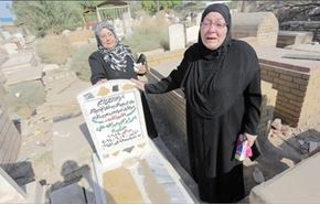 بالصور: العيد في المقابر حال أغلب العراقيين
