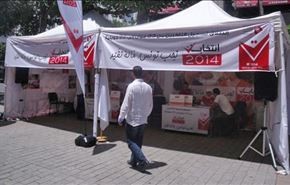 انطلاق حملة الانتخابات التشريعية في تونس