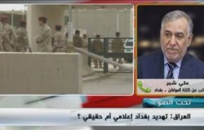 العراق: تهديد بغداد إعلامي أم حقيقي؟
